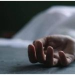 Bhopal IPS Daughter Death