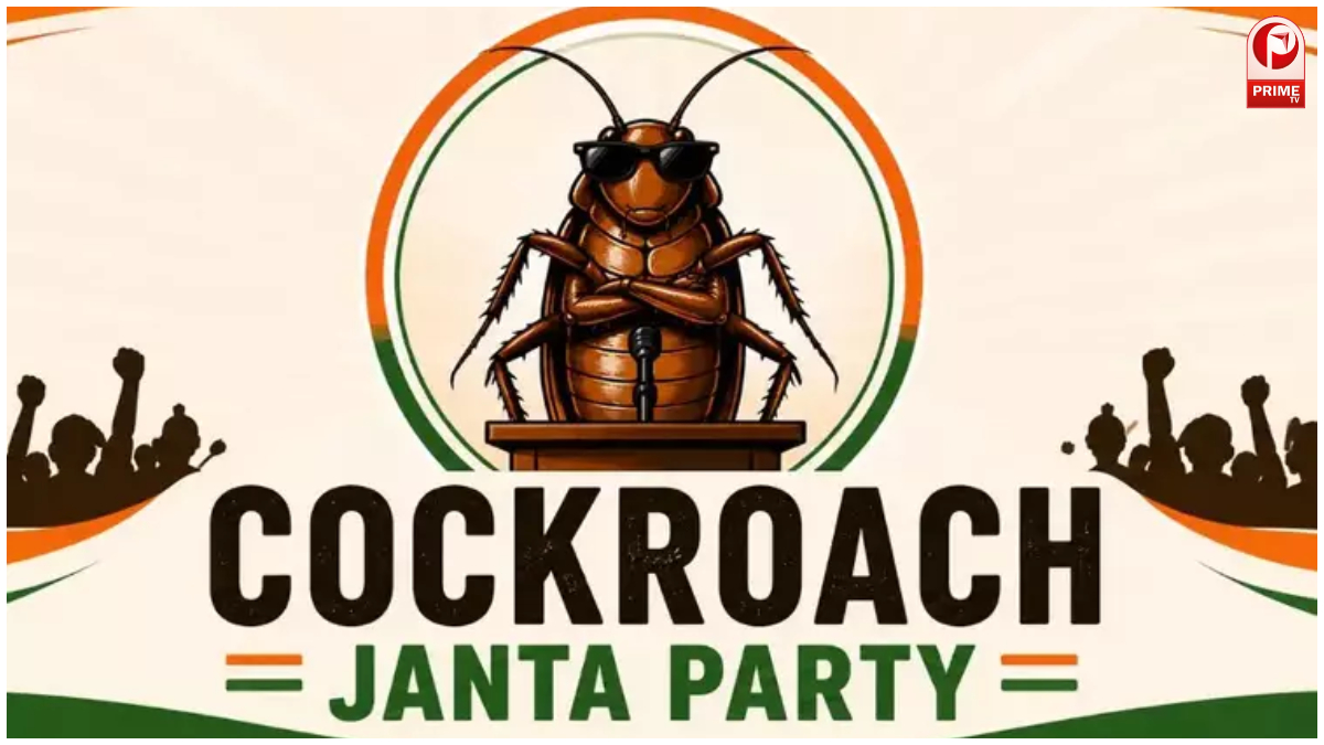 Cockroach Janta Party