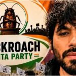 Cockroach Janta Party