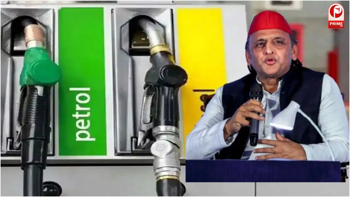 Fuel Price