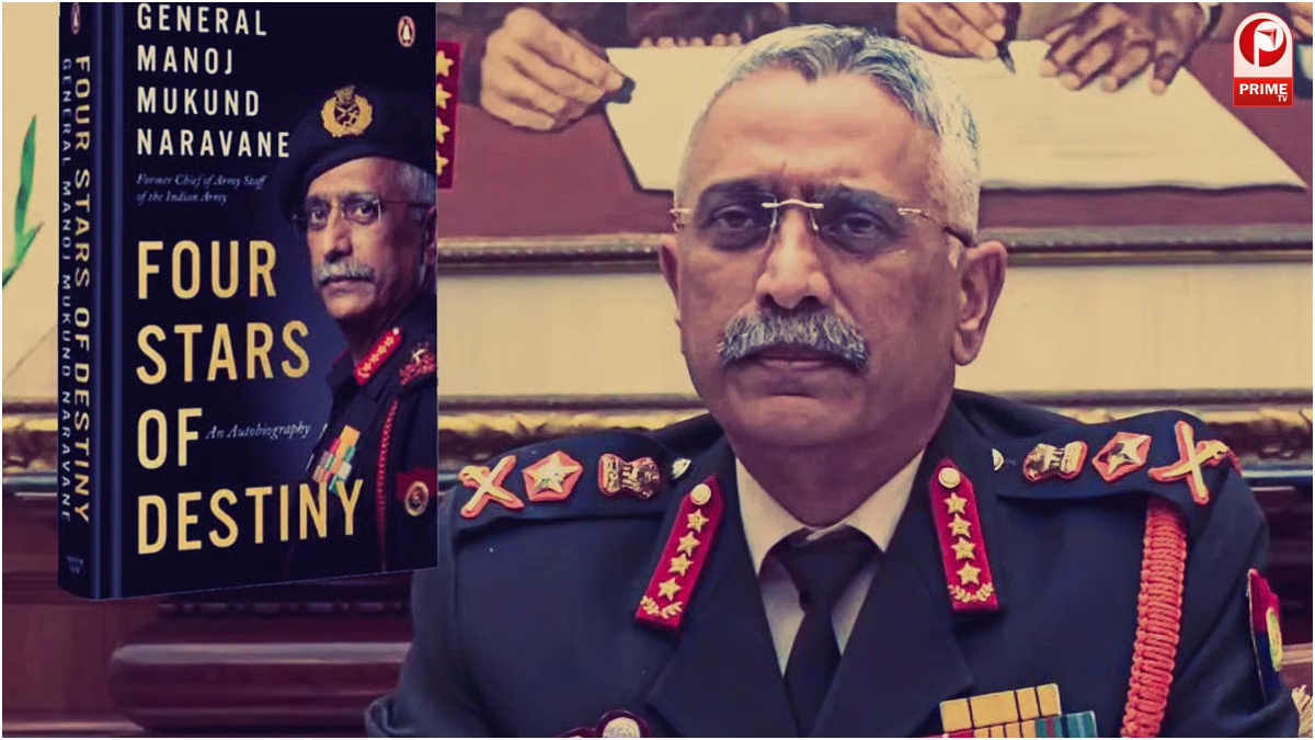General Naravane Statement