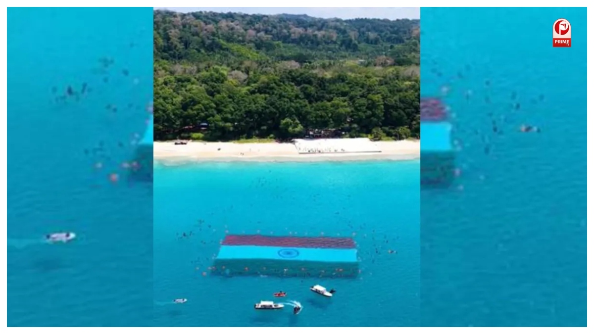 Guinness World Record