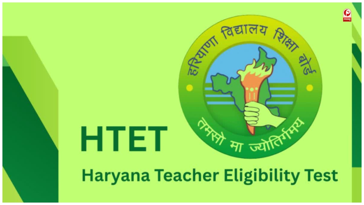 HTET Biometric Verification