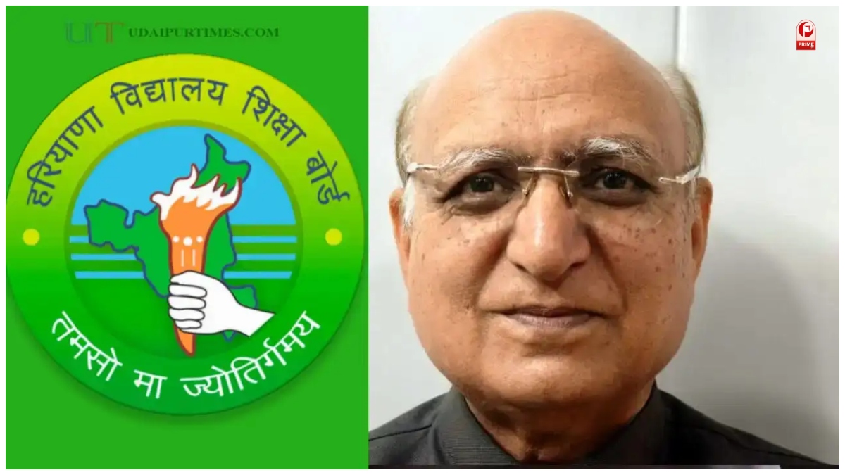 Haryana New