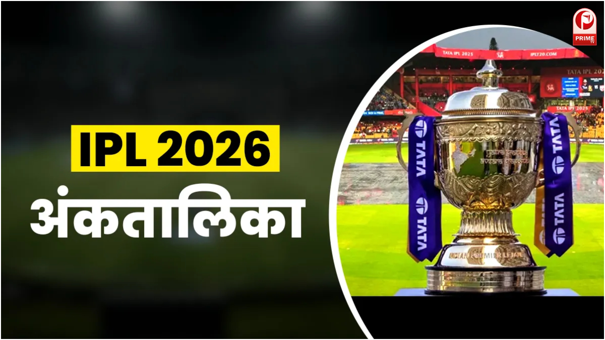 IPL Points Table