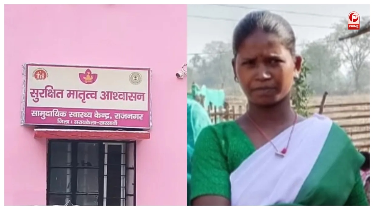 Jharkhand Hospital News