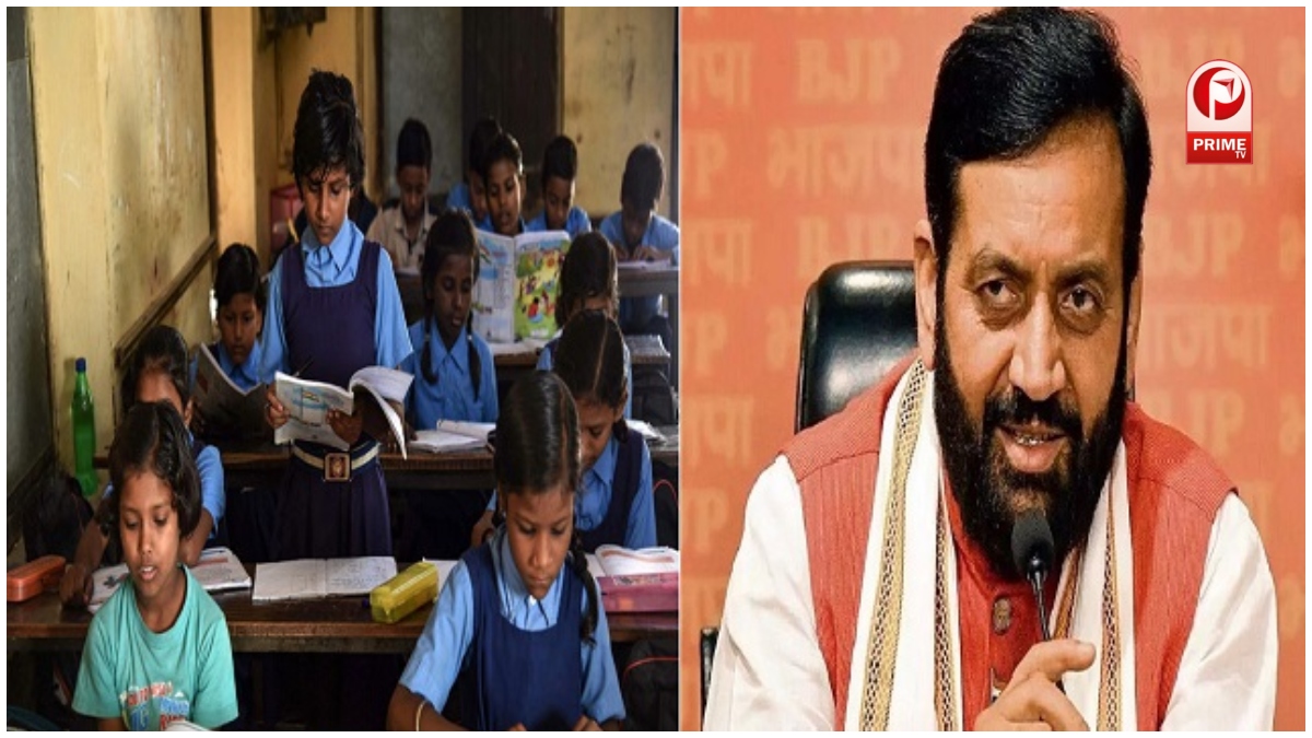 बच्चों को मिलेगा इंटरनेशनल लैंग्वेज का ज्ञान