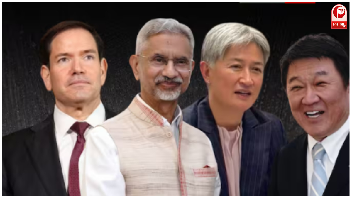 होर्मुज स्ट्रेट को लेकर QUAD का सख्त संदेश