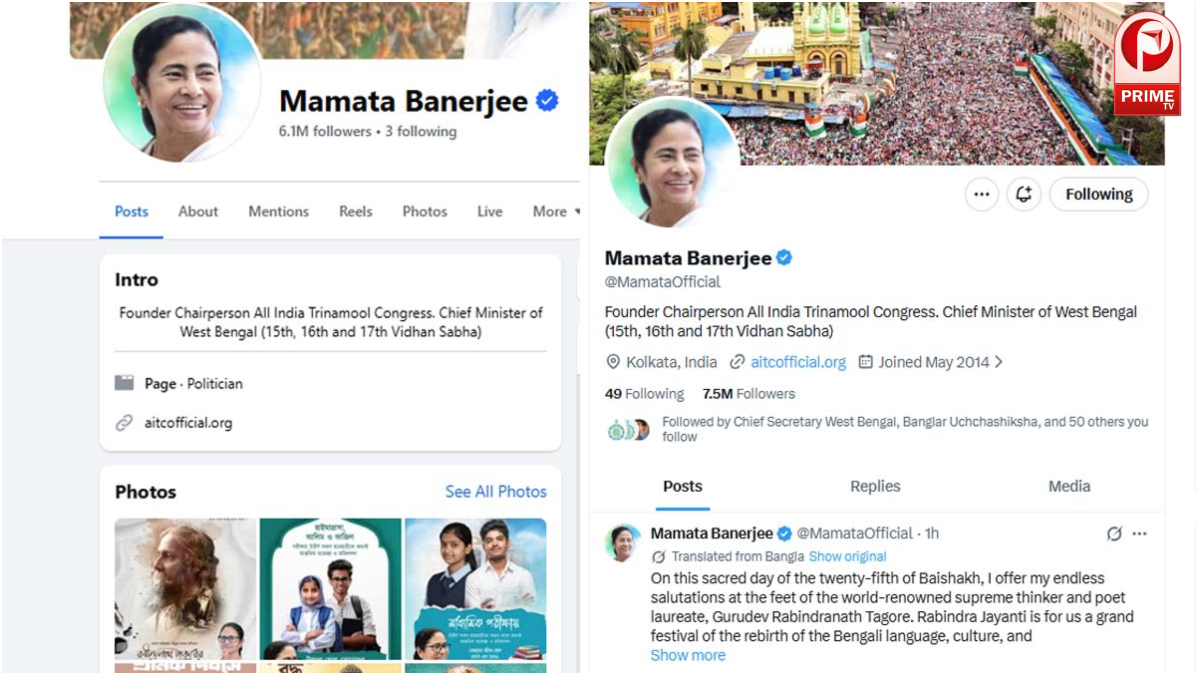 Mamata Banerjee