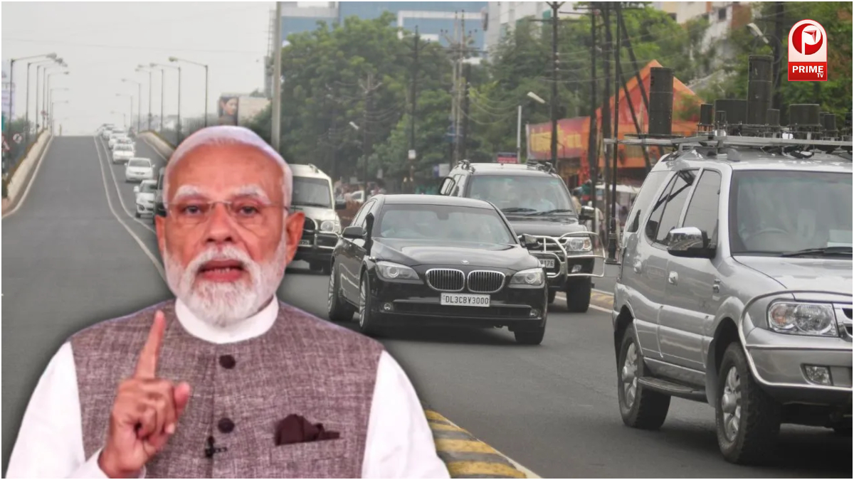 PM Modi Convoy Reduction
