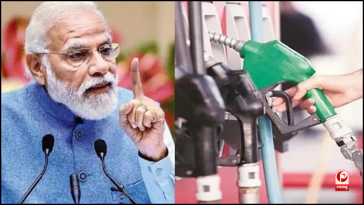 Petrol Diesel Price Hike