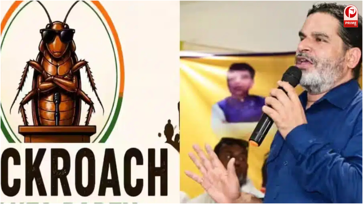 Prashant Kishor On Cockroach Janta Party