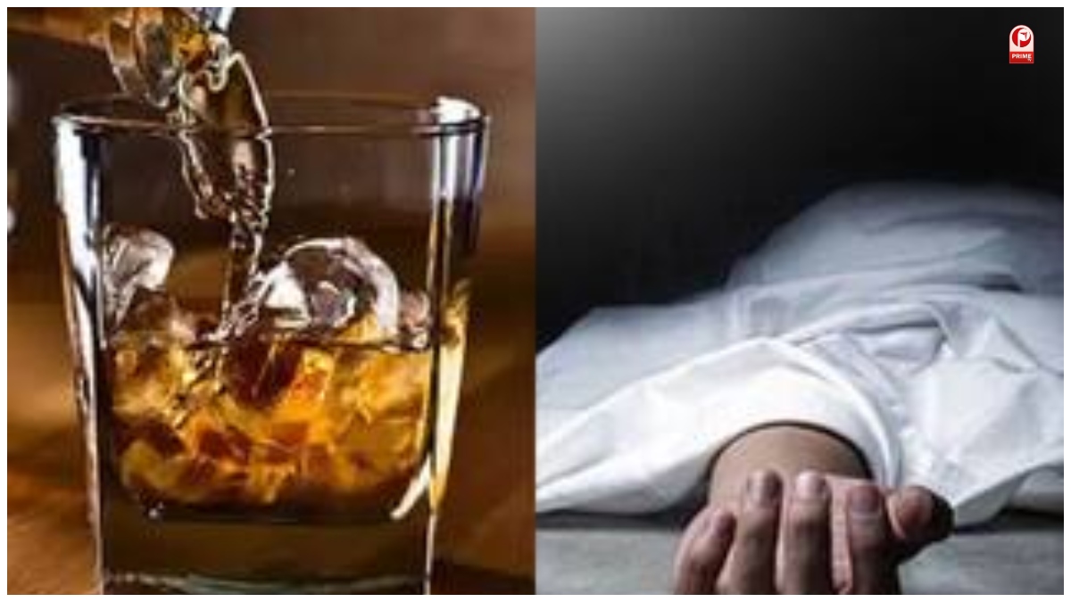 Pune Poisonour Liquor Case