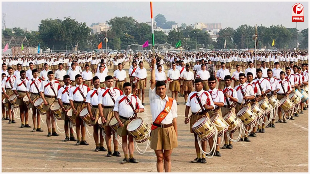 RSS First University