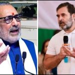 Rahul Gandhi Vs BJP