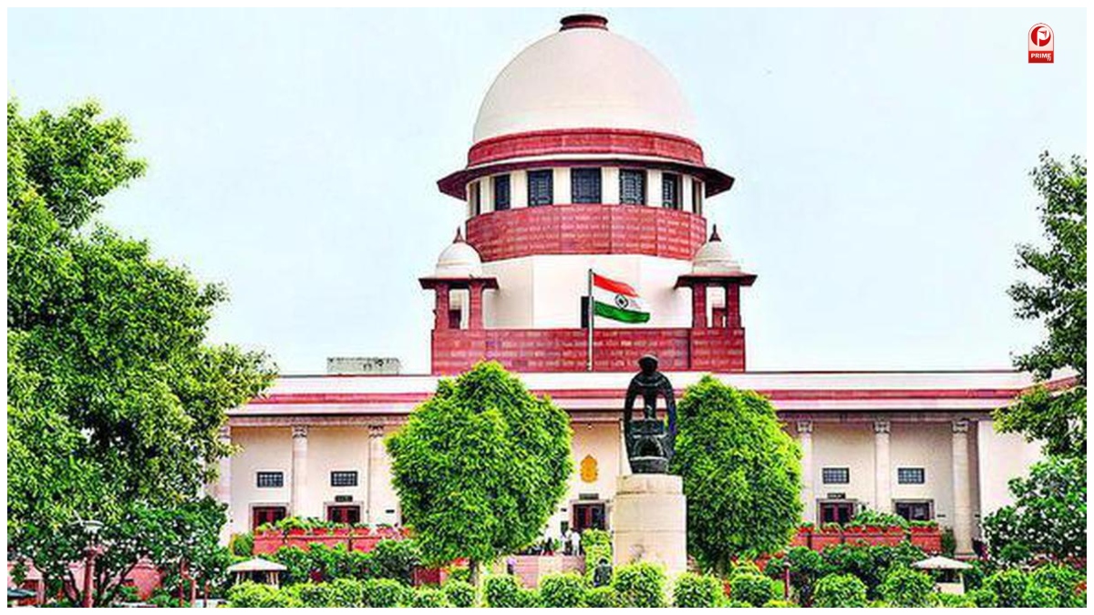 Supreme Court