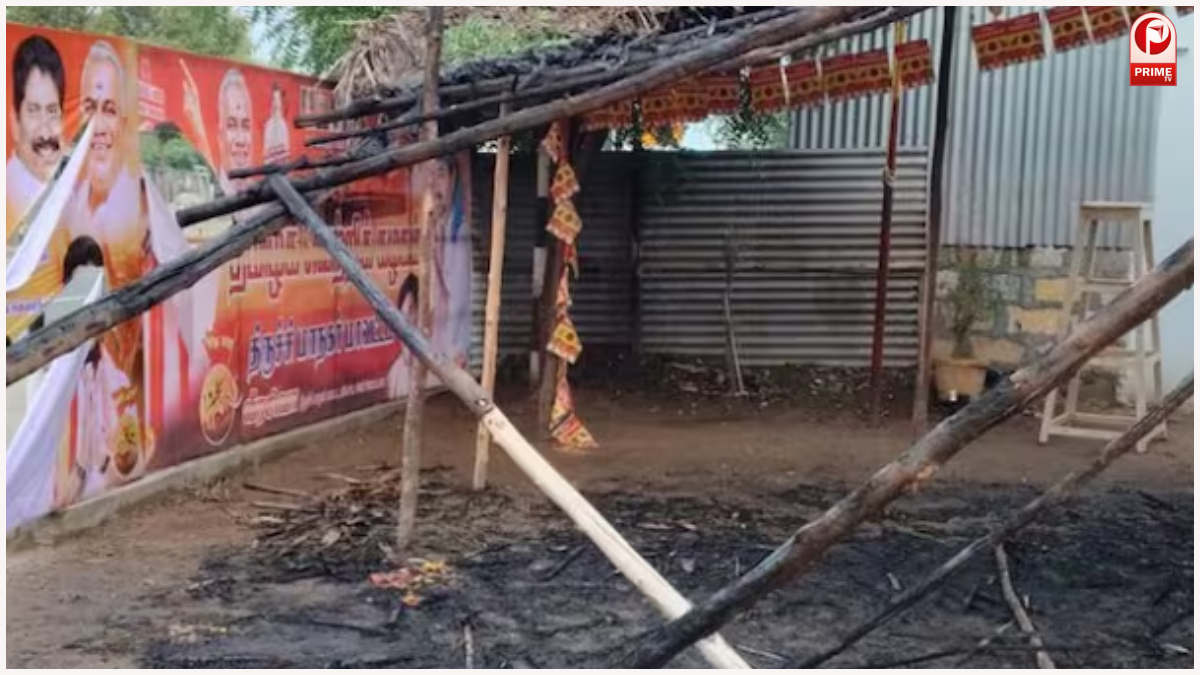 TVK Party Office Fire