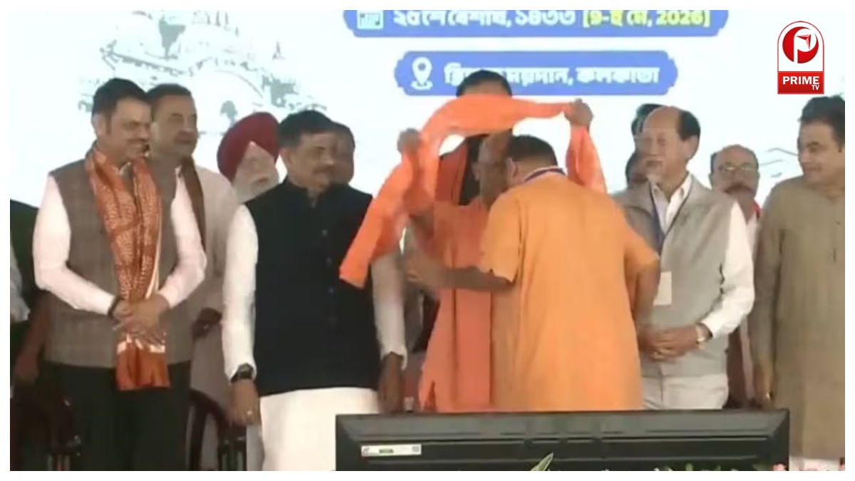UP News