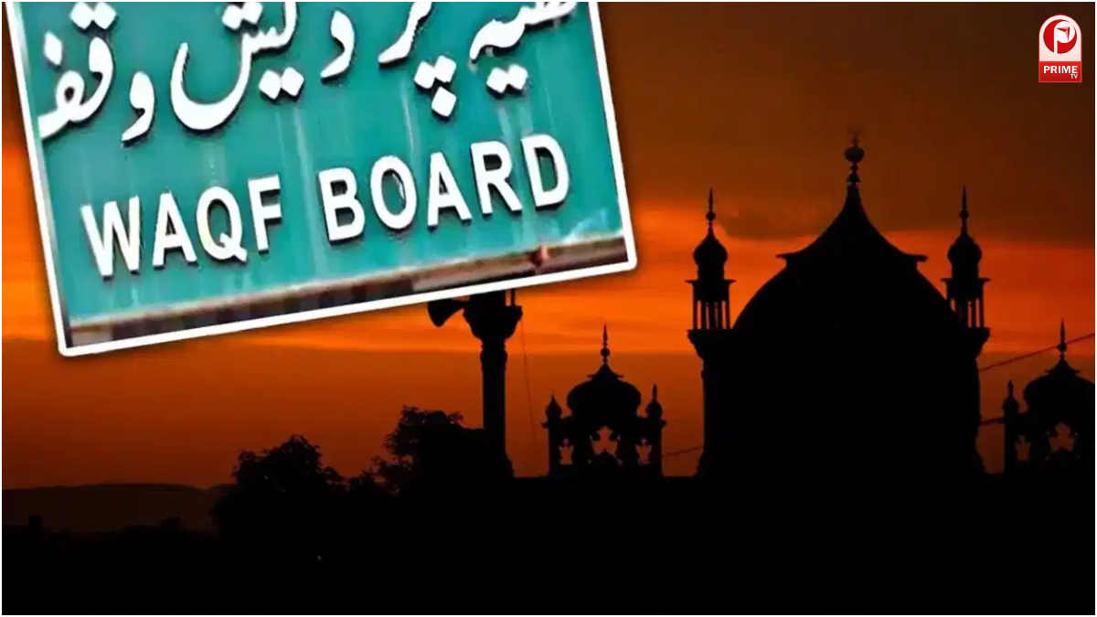 UP Waqf Property