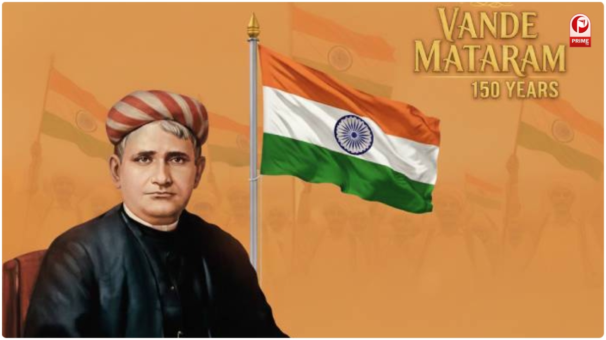 Vande Mataram Status