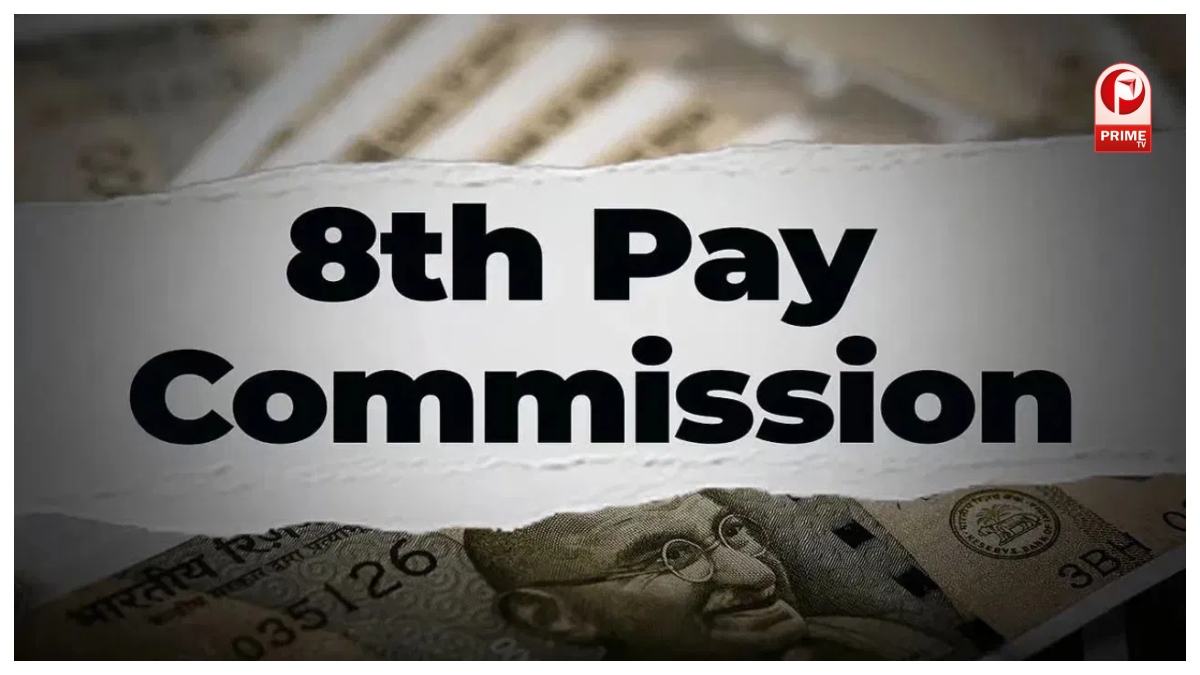 8th Pay Commission