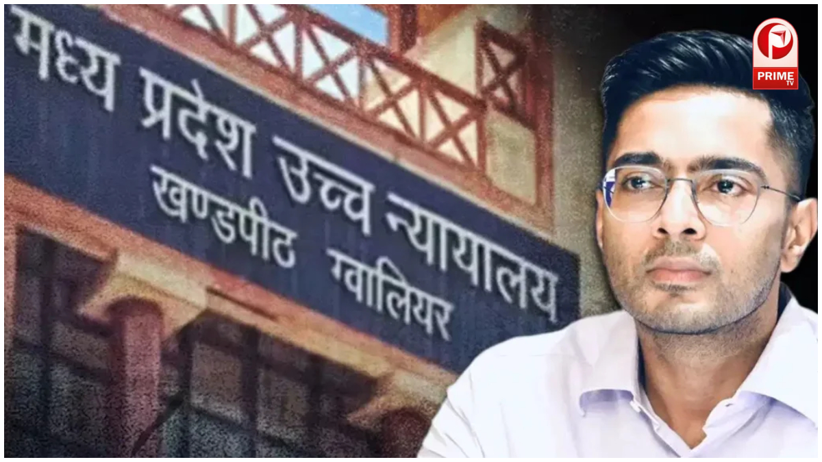 Abhishek Banerjee