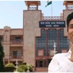 Abhishek Banerjee