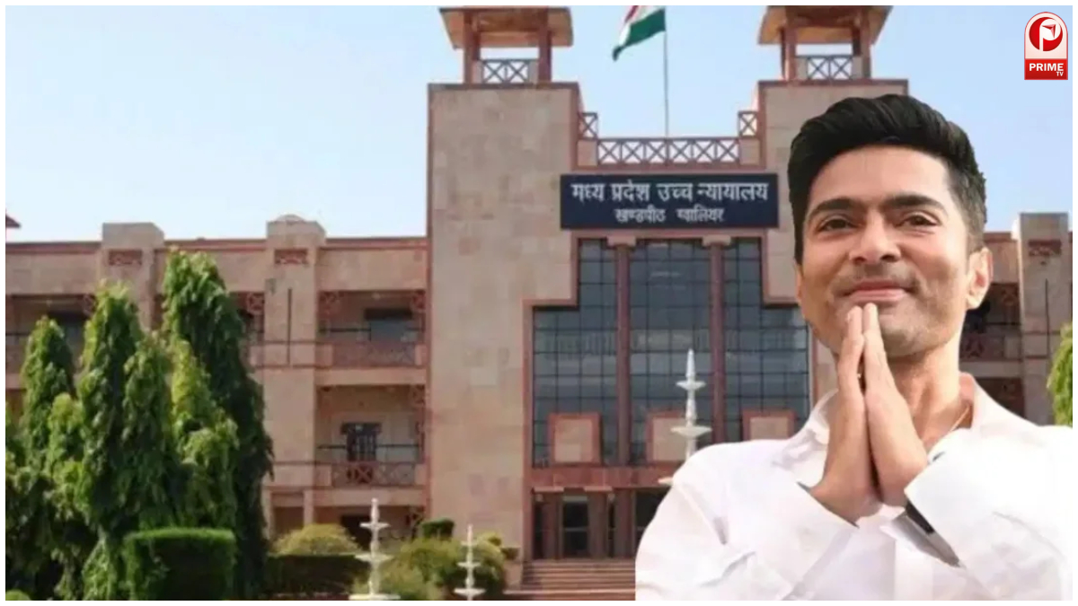 Abhishek Banerjee
