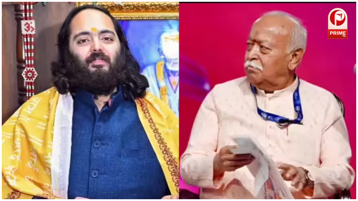 Anant Ambani RSS Meeting