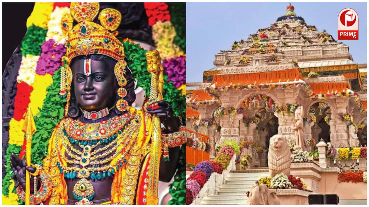 Ayodhya News