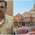 Ayodhya Ram Mandir Scam