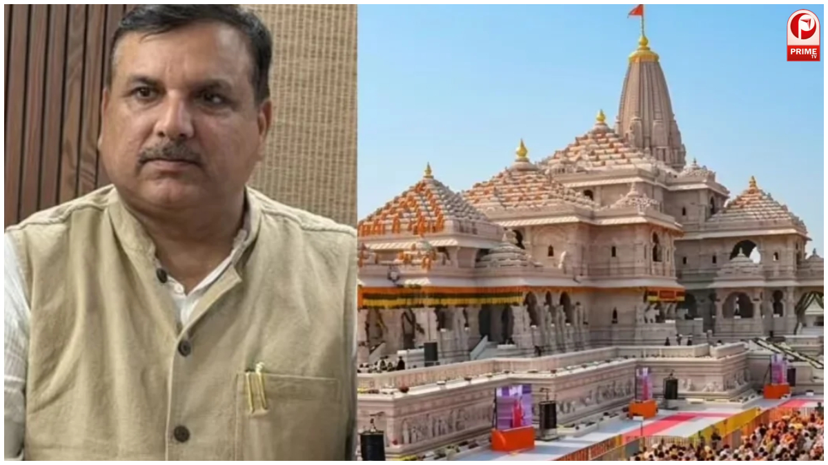 Ayodhya Ram Mandir Scam