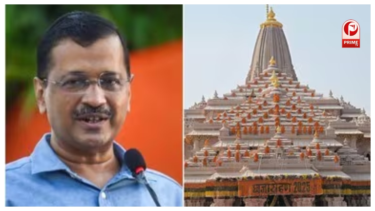 Ayodhya Ram Temple controversy