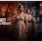 Bharat Bhhagya Viddhaata BO Day 1