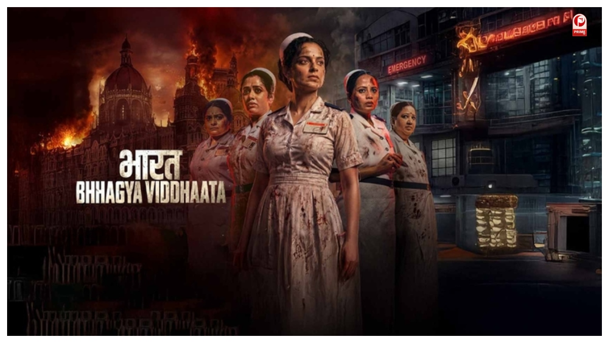 Bharat Bhhagya Viddhaata BO Day 1