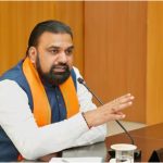 Bihar Industrial Investment Policy
