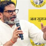 Bihar News