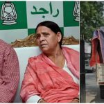 Bihar Politics