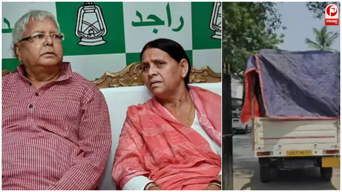 Bihar Politics