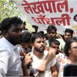 CJP Protest In Lucknow