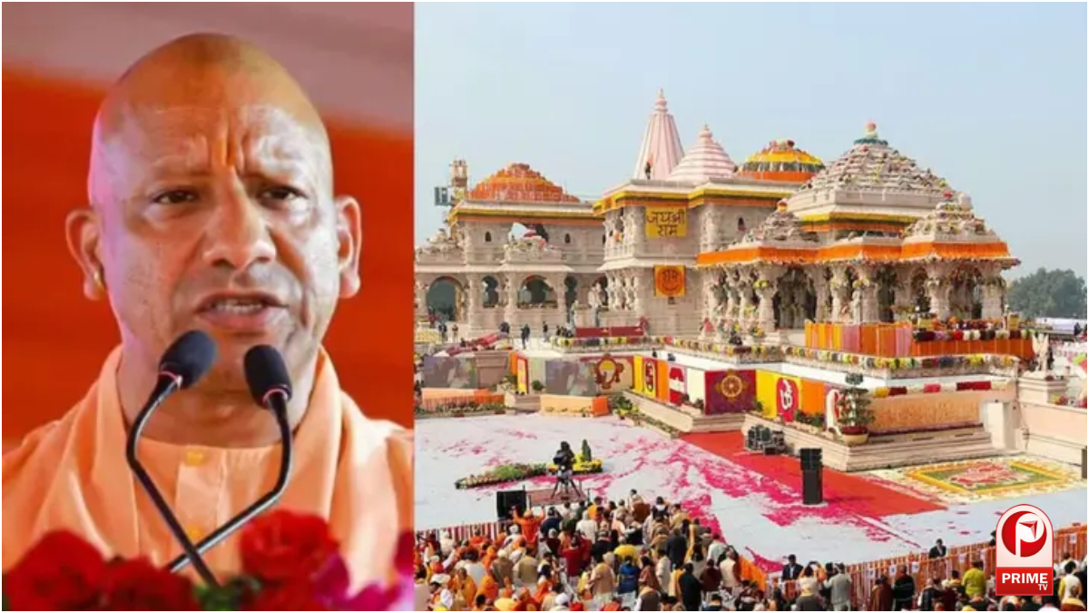 CM Yogi On Ram Mandir Case