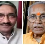 Champat Rai Resignation
