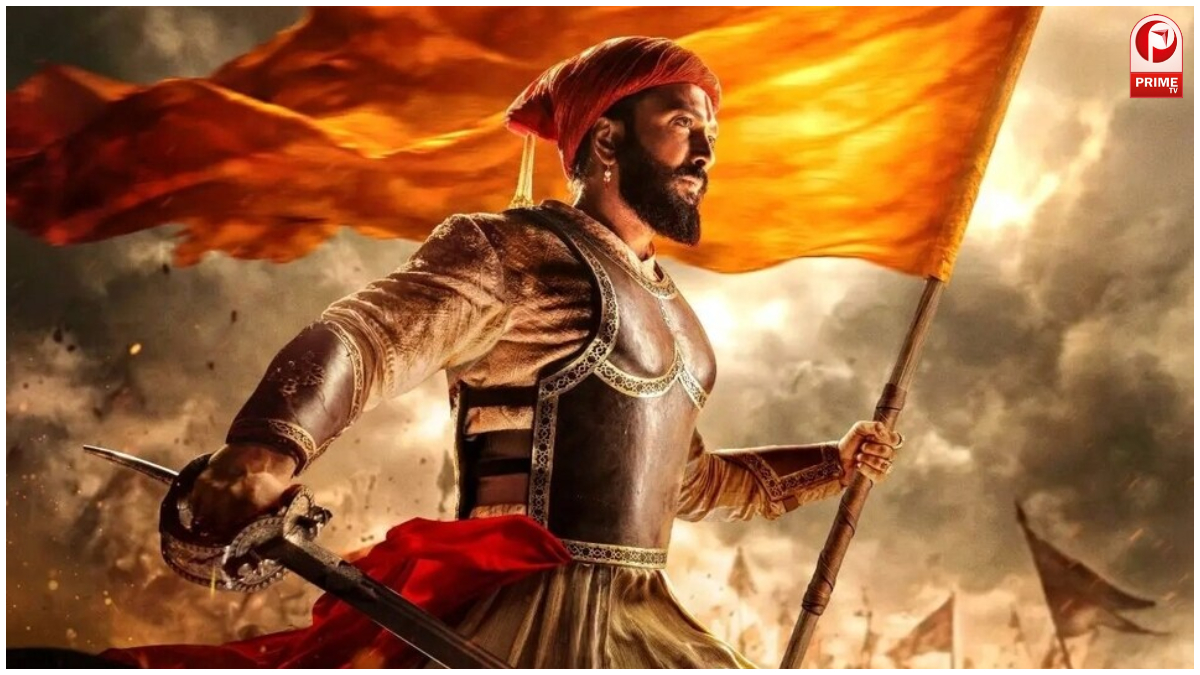 राजा शिवाजी’ ने रचा इतिहास