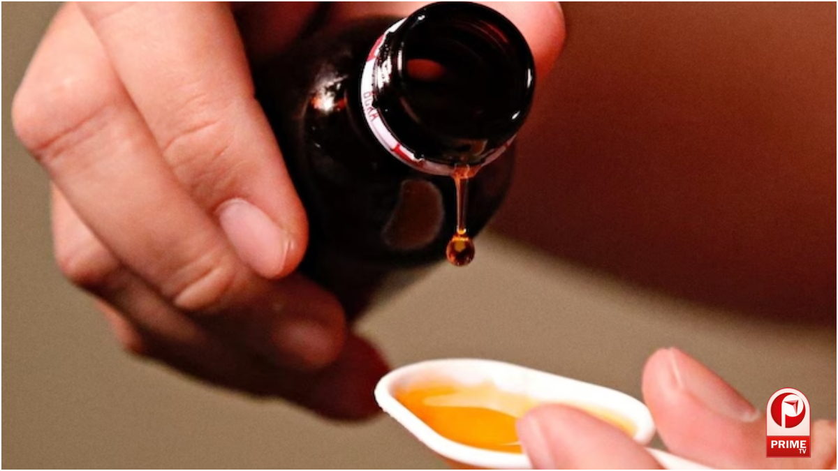 Cough Syrup Rules