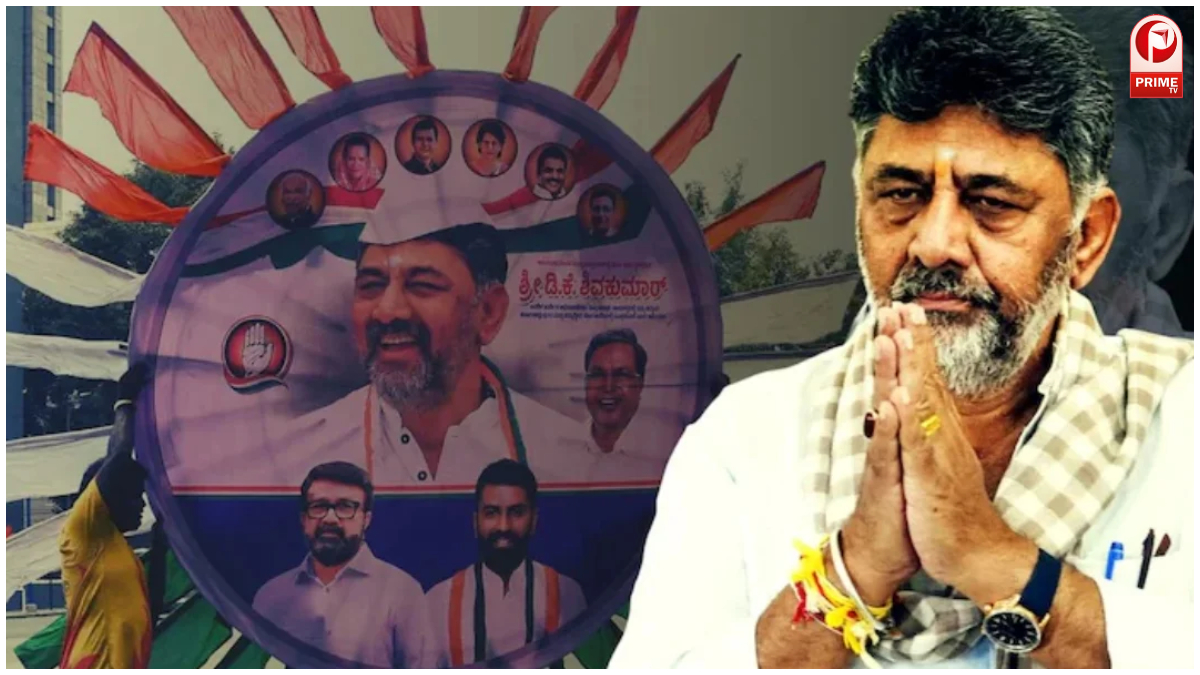 DK Shivakumar Oath Ceremony