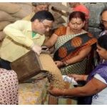 Free Ration Scheme