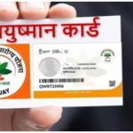 Haryana News
