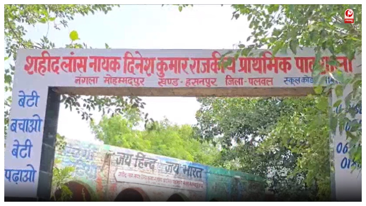 Haryana News