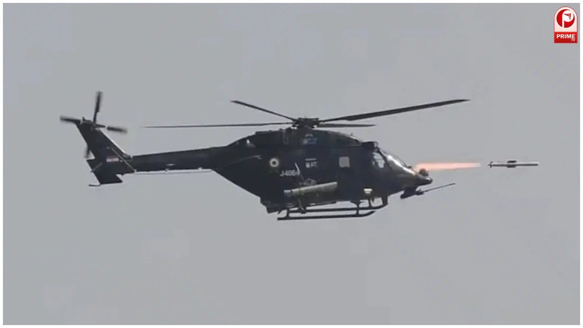 Helina Missile