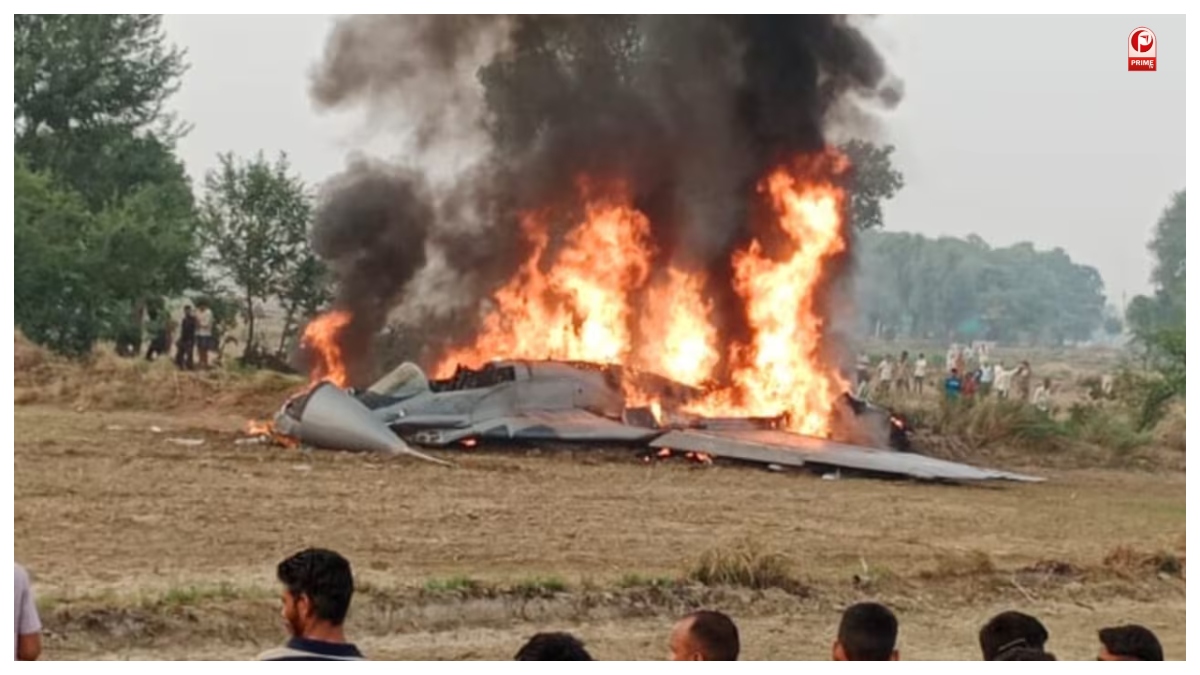 IAF Plane crash